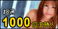 免費視訊聊天室